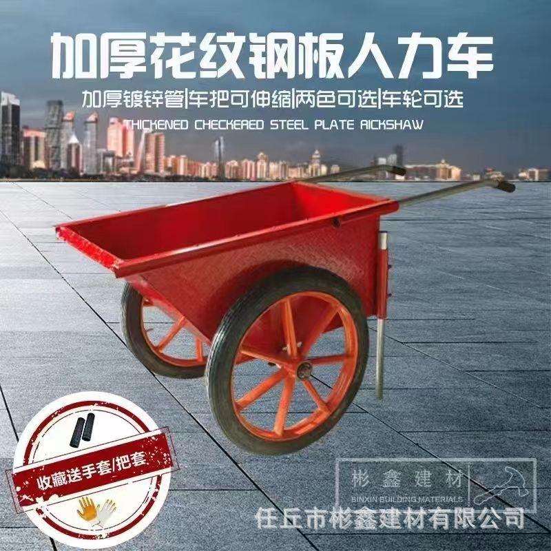 翻斗车劳动两轮手推搬运车工地小推车建筑家用垃圾拉货灰斗车轮胎
