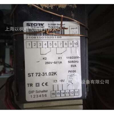 上海 Stoerk温控器 ST72-31.02K现货 德国原装