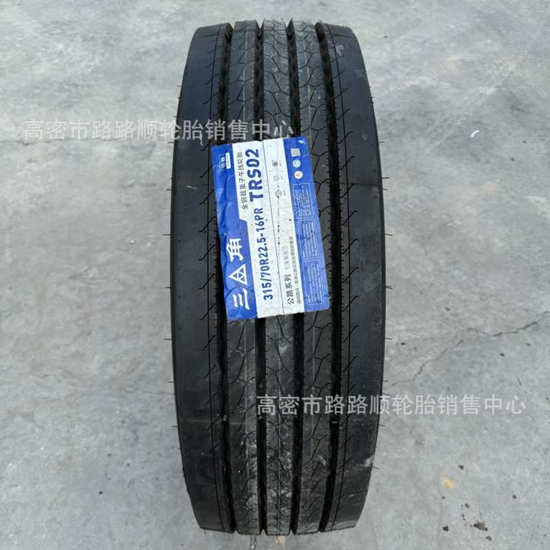 三角真空轮胎315/70R22.5TRS02长途全轮胎重载轮胎