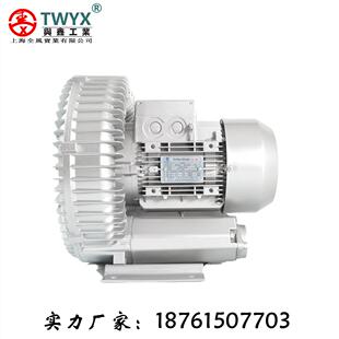 RB-31D-1 0.55kw高压旋涡风机550W小功率旋涡气泵0.55kw曝气风机