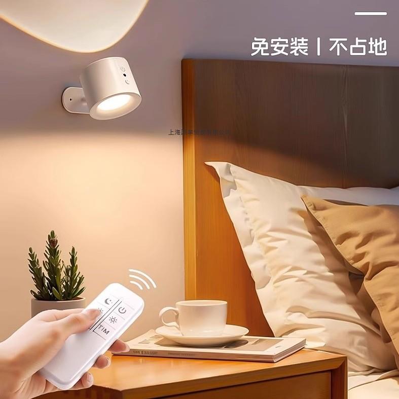 墙壁灯充电卧室床头宿舍阅读护眼台灯磁吸射灯无线免接线墙灯壁挂