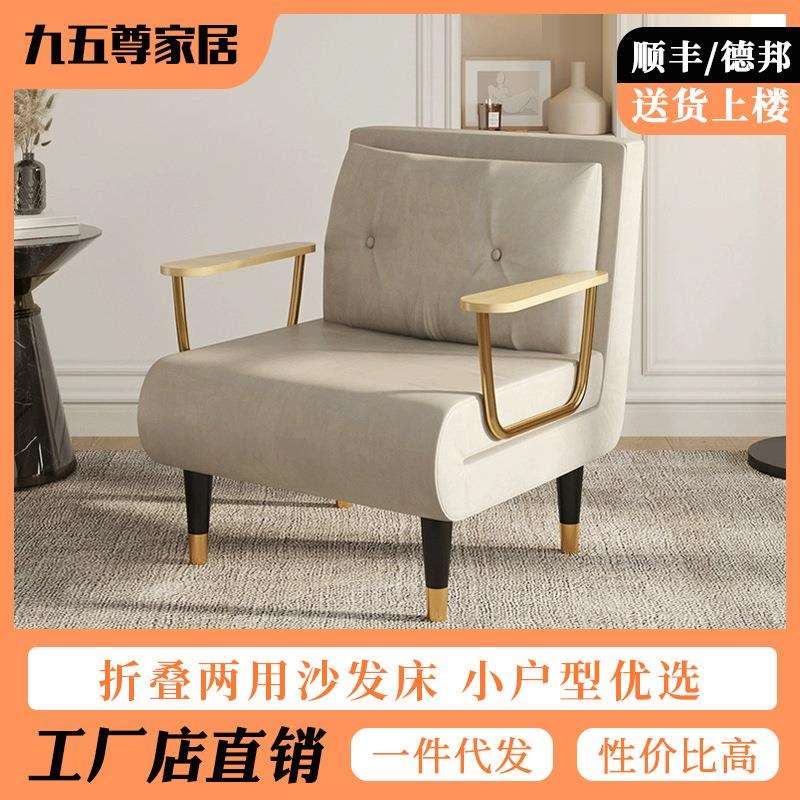 九五尊折叠沙发床两用单双人小户型北欧沙发椅科技布多功能折叠床