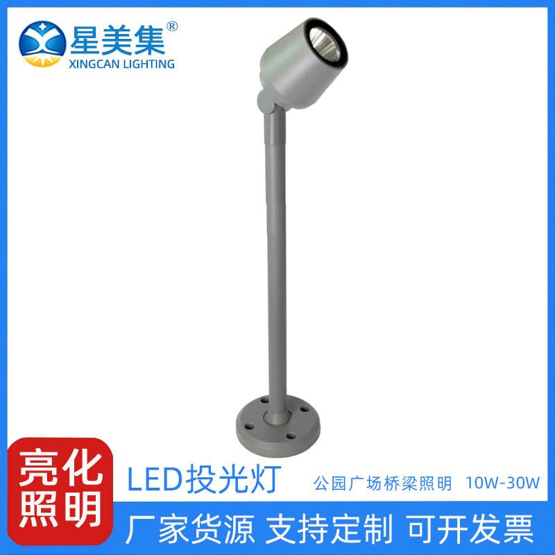 户外防水投光灯10W20W别墅草坪照树投光灯七彩景观射灯楼宇亮化