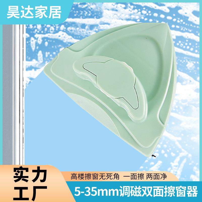 家用双面高层强磁玻璃擦双层中空磁性高楼玻璃擦窗户洗刮刷擦窗器