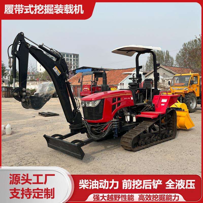 履带式前挖后铲装载机 柴油动力挖掘装载机 全地形越野式装载机