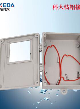 180*140*55mm带窗口铸铝盒体自带挂角安装固定耳防水铝盒IP66