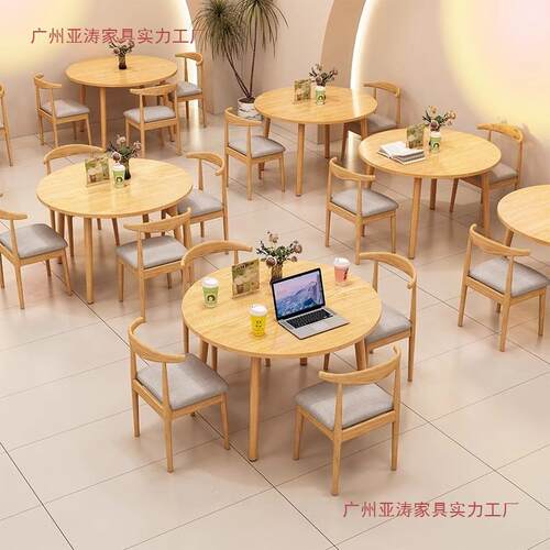 北欧圆桌餐桌椅家用吃饭桌子洽谈桌阳台茶桌商用会议桌奶茶咖啡桌