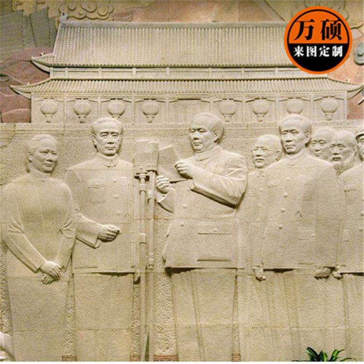 厂家制作古现名人人物浮雕壁画公园广场公共区域文化宣传浮雕
