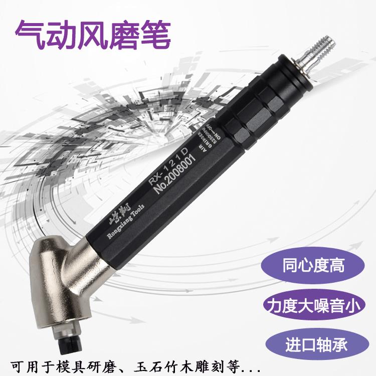 气动120°弯头打磨机迷你型抛光笔风动平面抛光机模具生辉研磨机