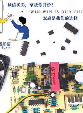 DS32KHZSN#T&R SOP-16 温度补偿晶体振荡器 如你所期，就选铭顺信