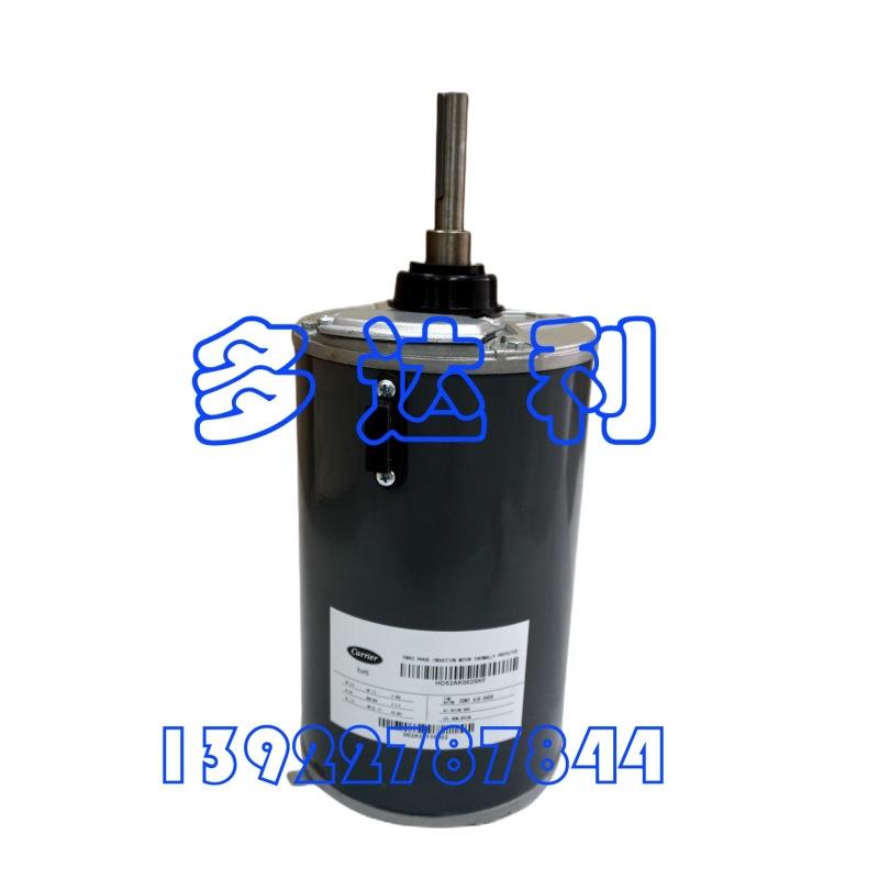 HD52AK002SKF SKF轴承风机电机 开利 30GT SKF Fan motor
