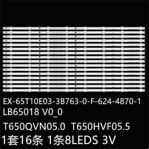 适用E65X-C2灯条EX-65T10E03-3B763-0-F-624-4870-1 T650HVF05.5