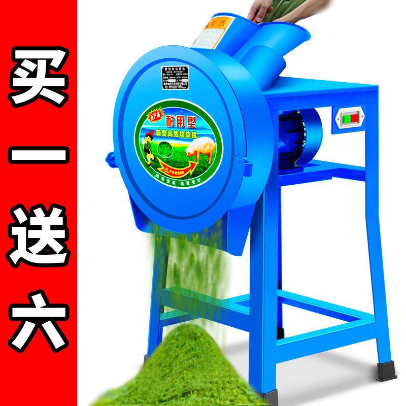 电动切草机碎草机铡草机牛羊养殖小型家用打猪草机粉碎机养殖器械