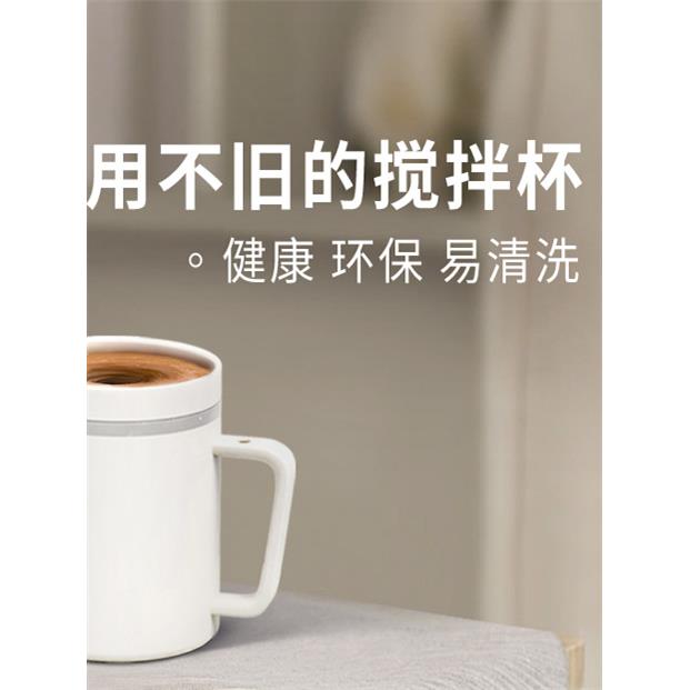钻技新品4T全陶瓷自动搅拌杯电动磁力搅拌摇摇杯充电款咖啡杯