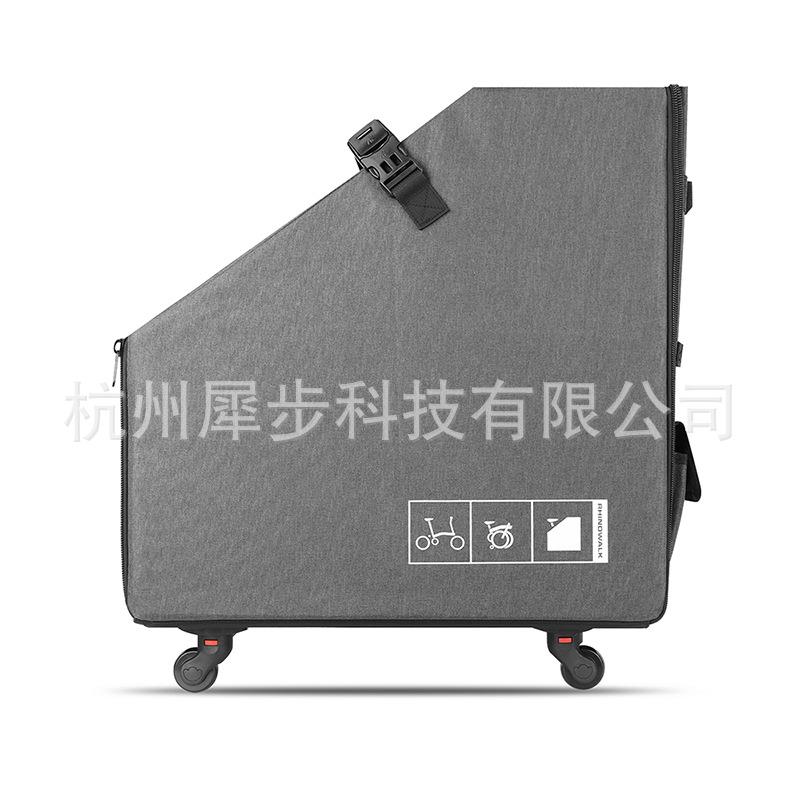 Rhinowalk犀牛20-22寸大行折叠车收纳箱装车箱万向轮轮子可拆卸