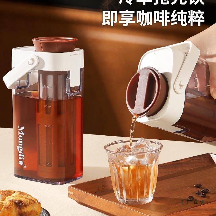咖啡冷萃壶大容量冷萃杯冷泡壶冷萃瓶冰滴冷脆茶壶冷水壶