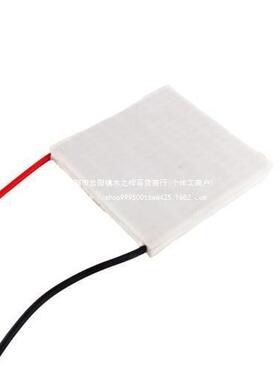 12V半导体制冷片12707AC电子制冷器TEC1-12707帕尔贴40*40MM