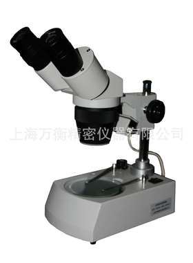 PXS型变倍体视显微镜 双目变倍体视 PXS2040 PXS1020