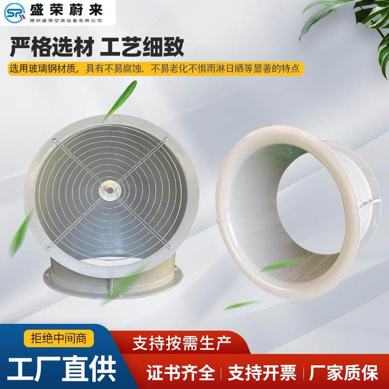 T35-11型玻璃钢轴流风机带45度防雨弯头工业管道式大风量通风机,玩具/童车/益智/积木/模型,毛绒/玩偶/公仔/布艺类玩具,淘宝优惠券,粉丝福利购,淘宝优惠卷