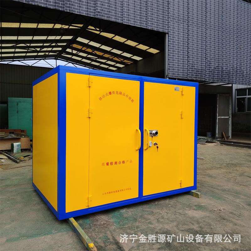 民爆物品防爆箱 移动式雷管箱 皮卡车后斗工具柜 后开门危险品柜