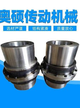 GICL鼓型齿式联轴器GIICL18 19 20 21 22WGP带制动盘鼓形齿联轴器