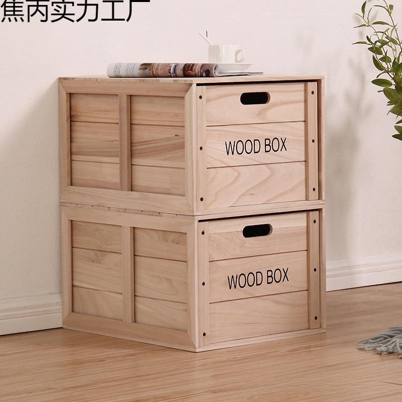 收纳箱实木箱子抽屉式大号储物柜组合实木质置物箱卧室木箱储物箱