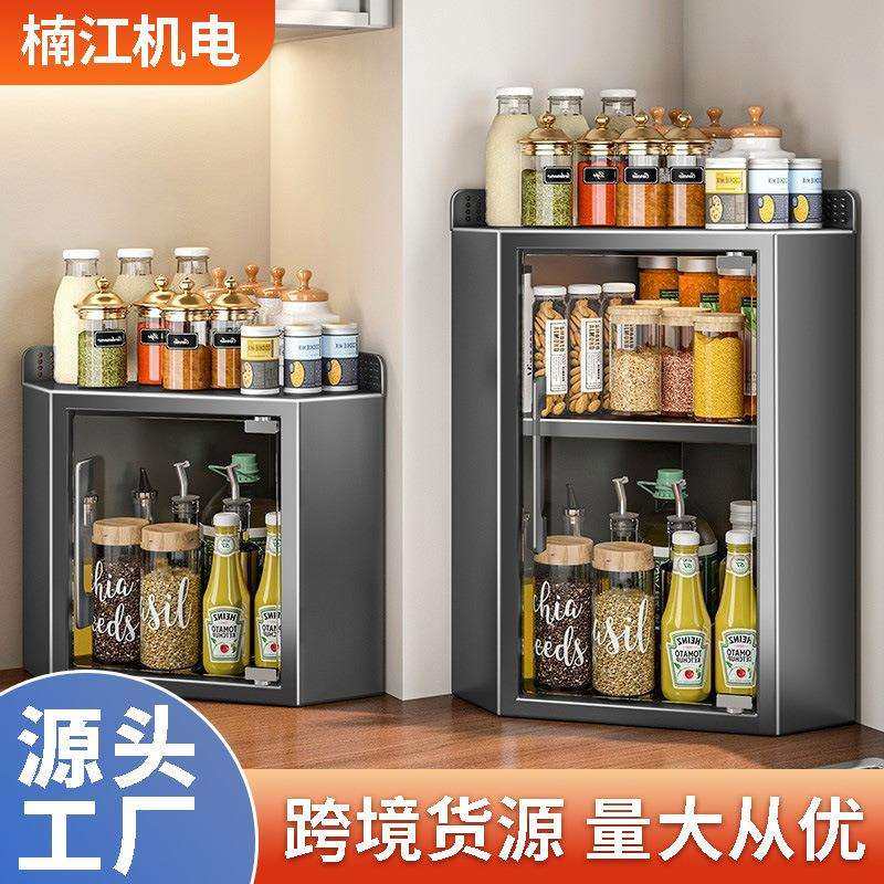 免安装厨房三角调料置物架台面带门防尘三角收纳柜调味品多层架子,模玩/动漫/周边/娃圈三坑/桌游,模型制作工具/辅料耗材,淘宝优惠券,粉丝福利购,淘宝优惠卷