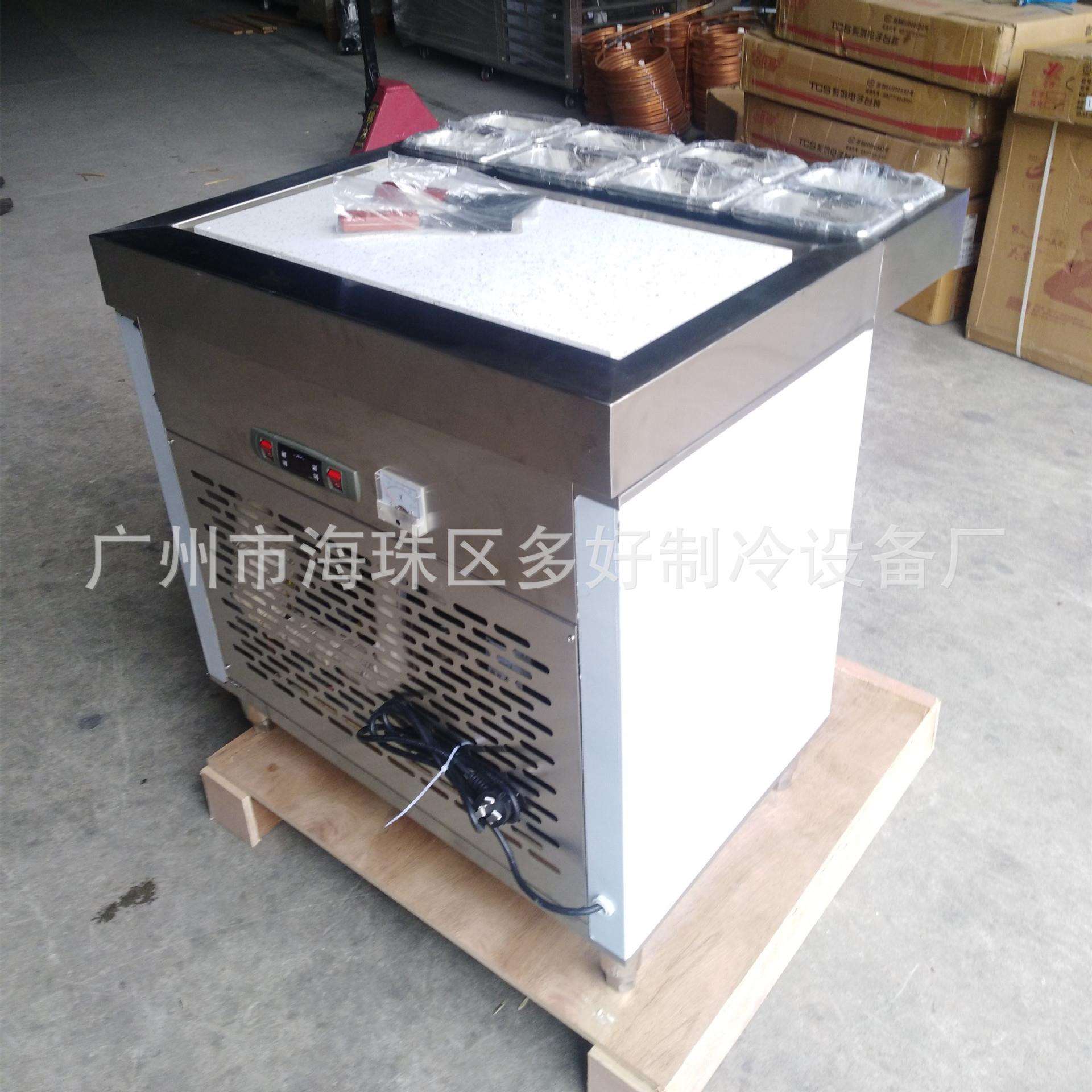大理石酸奶卷冰机 泰式炒冰机 冰淇淋冰卷机