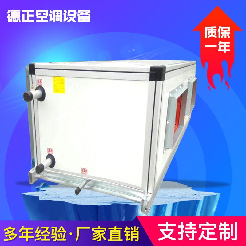 ZK KD(X)新风机组 吊顶式新风换气机 办公楼用全热交换器