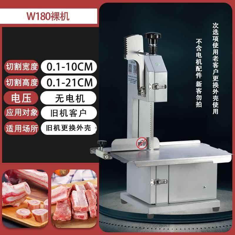 锯骨机商用切骨机电动台式切骨牛骨猪蹄冻肉小型家用剁骨机锯肉机