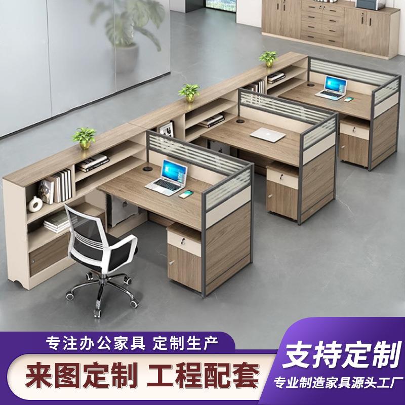 职员办公桌椅组合简约现代三人位办公桌子办公室财务室屏风办公桌