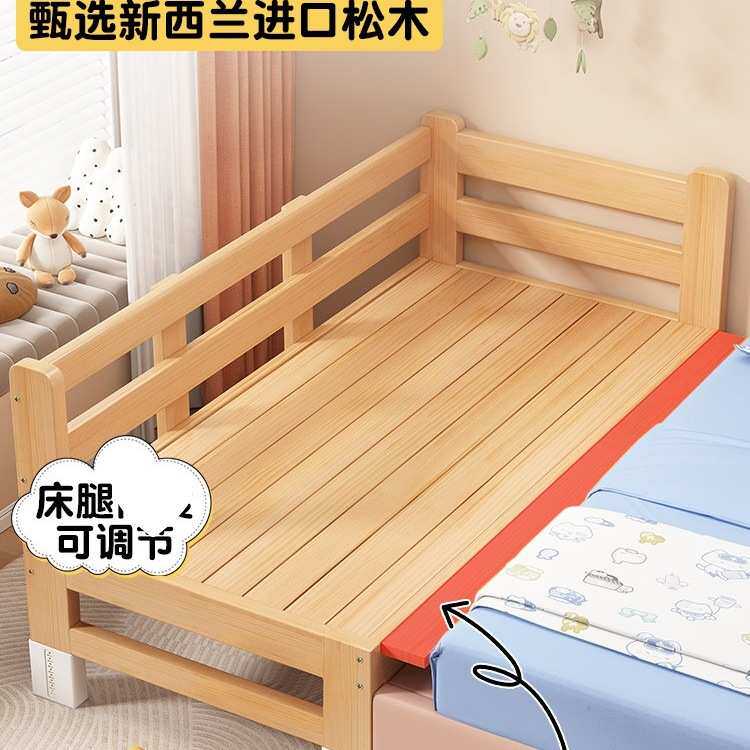 可折叠床加宽拼接神器延边简约实木床儿童拼接床无缝大人用床边板