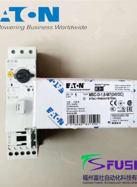MSC-D-1,6-M7(24VDC)伊顿穆勒MOELLER直接在线起动器