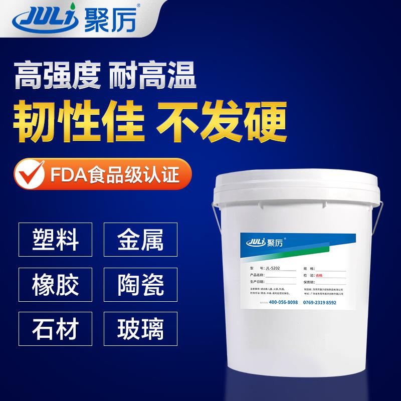 聚氨酯密封胶粘接陶瓷橡胶玻璃亚克力材料碳纤维金属高强度AB胶水