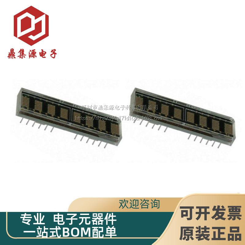 HDSP-2533 LED数码管5X7 8CHAR 5MM绿色显示器处理器接口数据输入