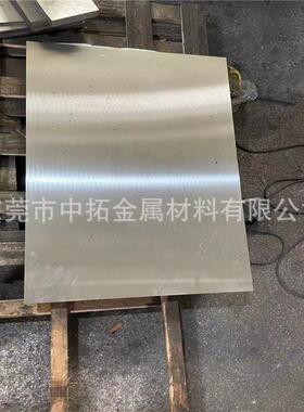 东莞销售FS636高镜面抛光塑胶模具钢 FS636板料 FS636钢材