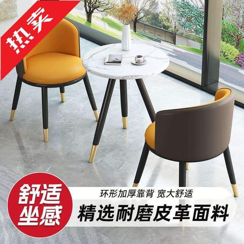 阳台小茶桌休闲小圆桌椅三件套装奶茶酒店接待桌椅组合三件套