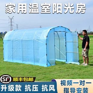 家用温室花房暖房花棚骨架保温多肉阳台楼顶庭院室外小型植物过冬