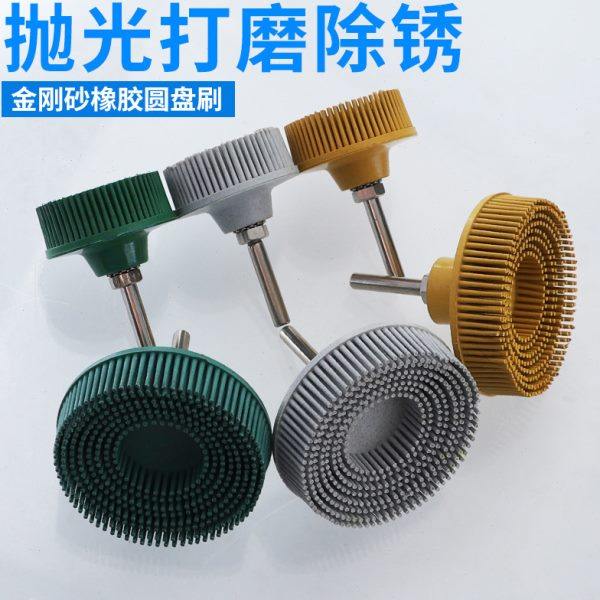 金刚砂橡胶磨料刷电钻金刚砂橡胶磨料刷2寸3寸去毛刺抛光打磨刷子,标准件/零部件/工业耗材,磨头,淘宝优惠券,粉丝福利购,淘宝优惠卷