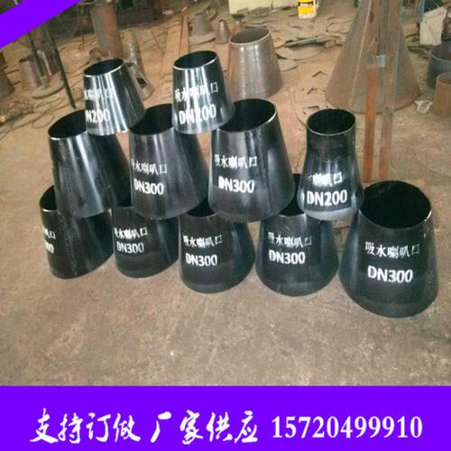 02s403标准DN100 DN150 DN200 DN300DN350DN400吸水喇叭口及支架