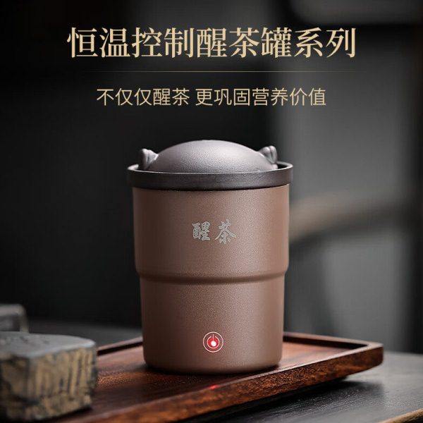 系艺生活新款中式茶师烤茶器家用迷你醒茶器炒茶机提香炉炒茶器,厨房/烹饪用具,烘焙机,淘宝优惠券,粉丝福利购,淘宝优惠卷