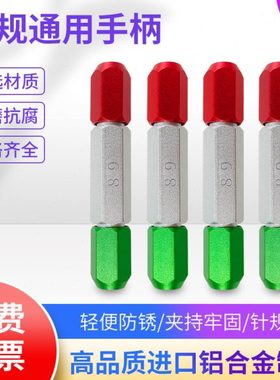 针规手柄 销式塞规 通止规pin规量规量棒 可调节双头检具夹持器