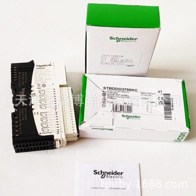 STBDDO3705KC基本的数字输出套件STB24 V直流16 O