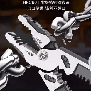 工业级老虎钳家用多功能工具钳10寸钢丝钳电工专用钳钢丝剪钳工具