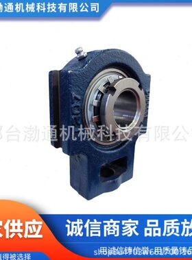 厂家现货 滑块座 UCT200系列 UCT217外球面轴承 碳铬轴承钢