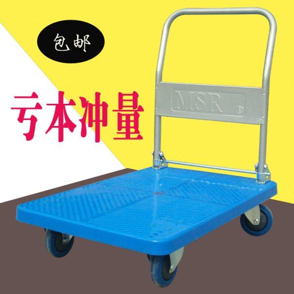 搬运车静音平板车拉货手推车折叠推货车轻便小拖车家用推车货包邮