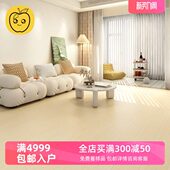 法式 奶油色木纹砖200x1000原木风柔光肌肤釉瓷砖客厅卧室地砖防滑