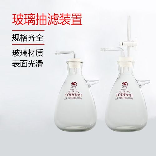 实验室玻璃缓冲h瓶抽滤装置安全瓶减压瓶防倒吸回流截流瓶实验器