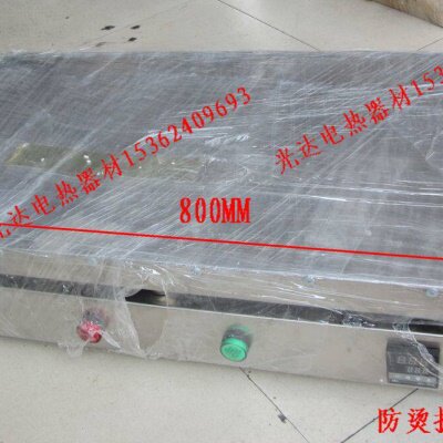 智能温度控制恒温台平板 预热加热平台 BGA返修拆焊平台800*420MM