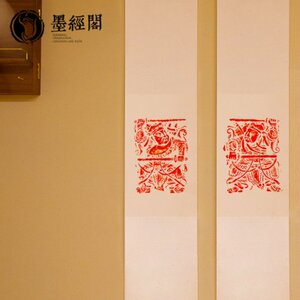 秦叔宝尉迟恭门对朱砂拓片手工做卷轴茶室民宿挂墙禅意中式装饰画